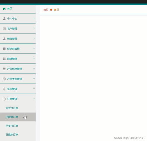 微信小程序springboot vue農產品商城購物系統多商家uniapp